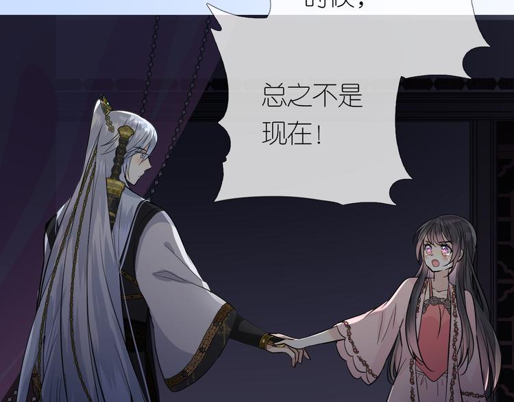 第27话 喜欢他51