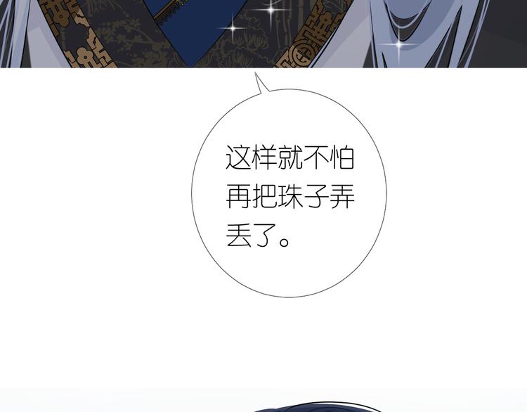 第26话 留下来67