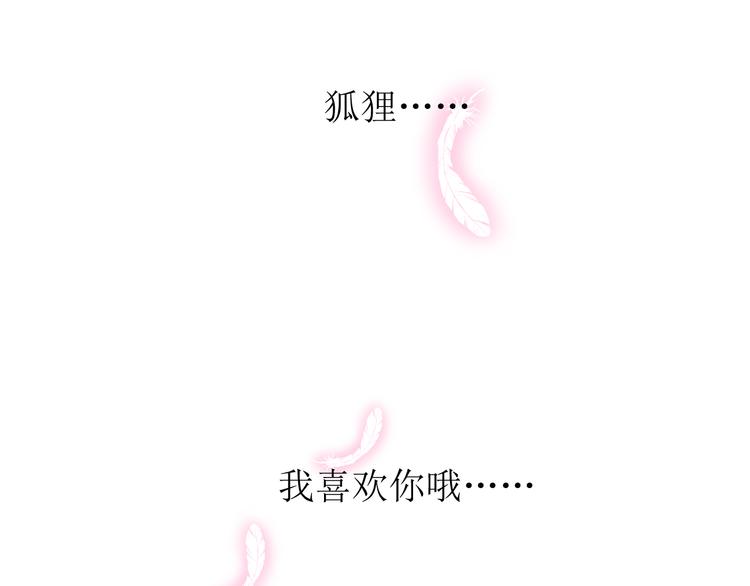 第33话 不该如此4