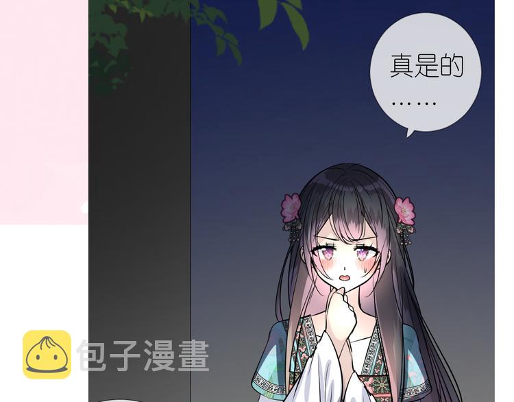 第32话 告白34