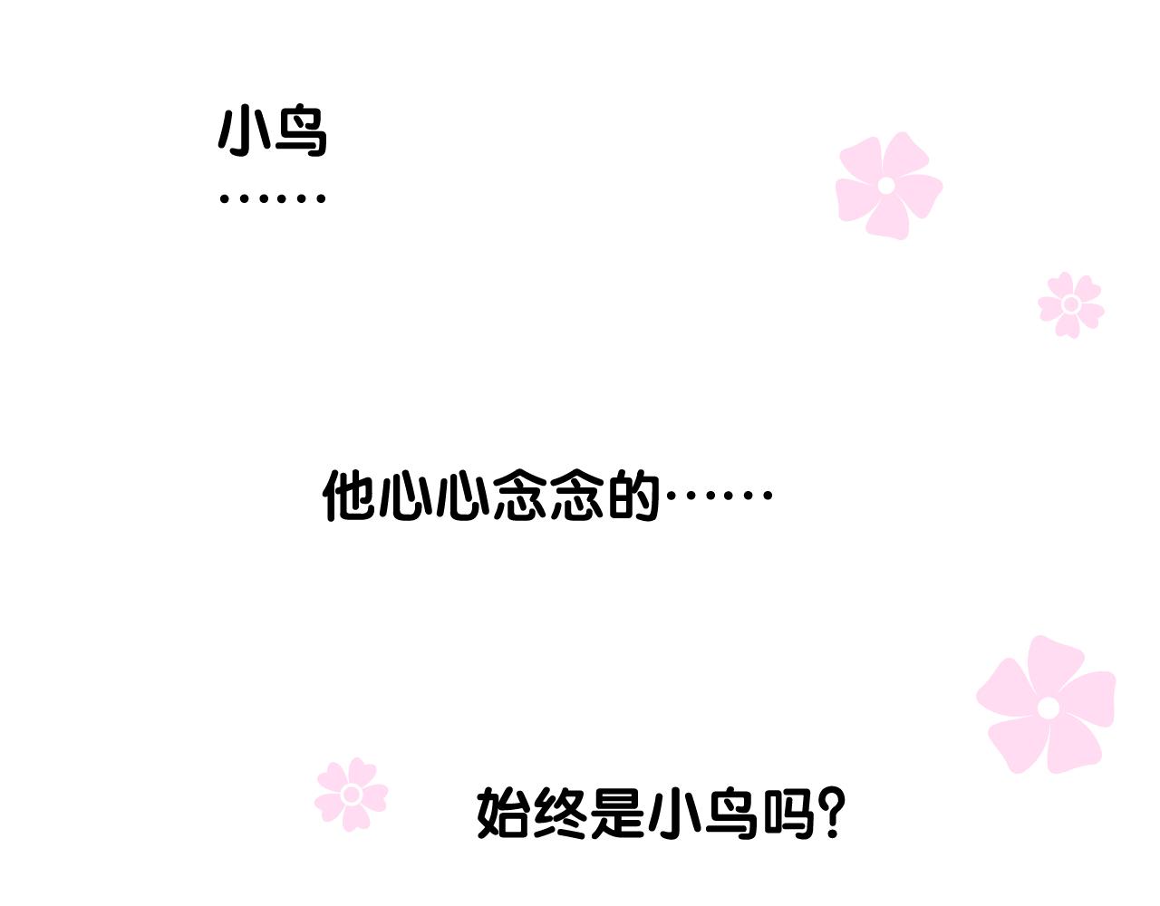 第48话 是谁63