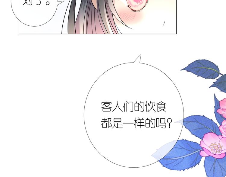 第23话 母亲12