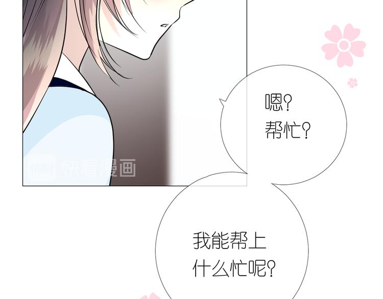 第24话 走得太近23