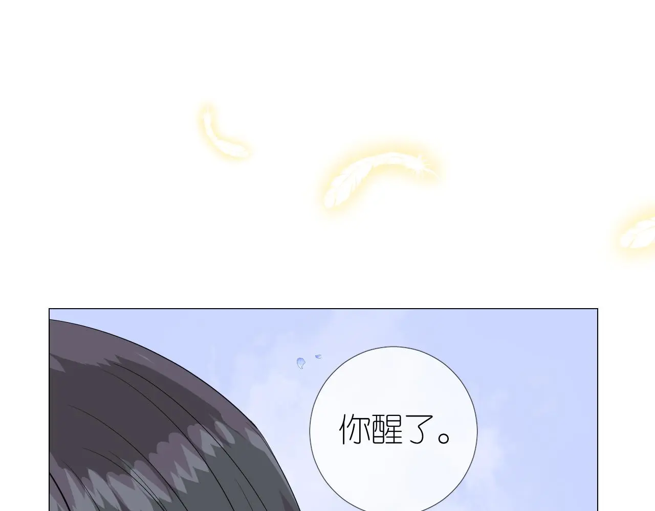 完结篇 重要的事82