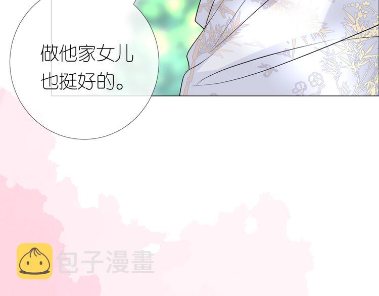 第32话 告白101