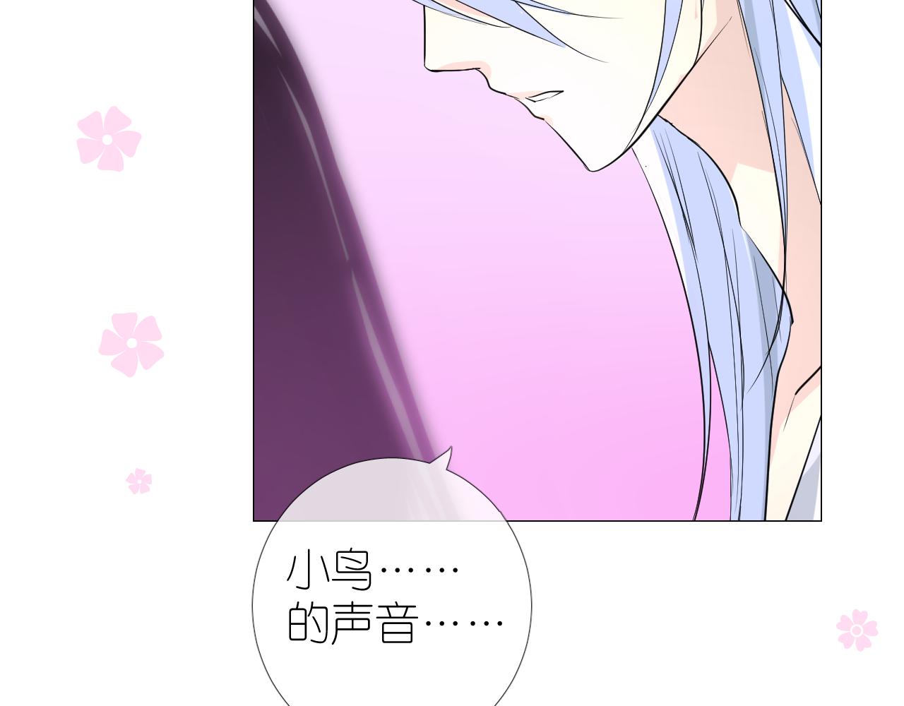 第48话 是谁86