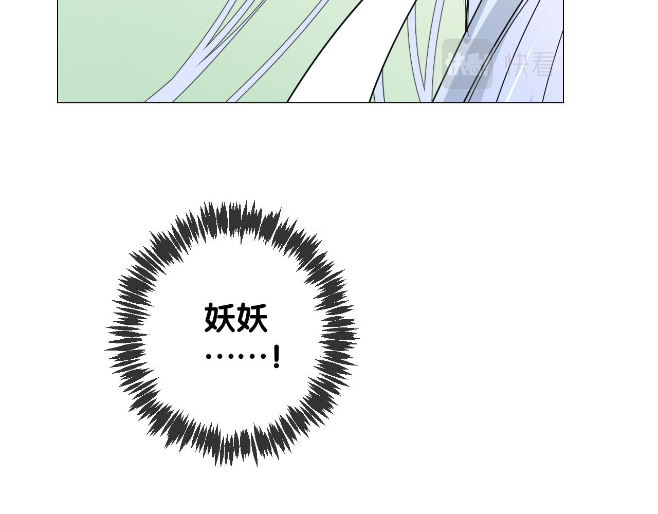 第49话 魔化66
