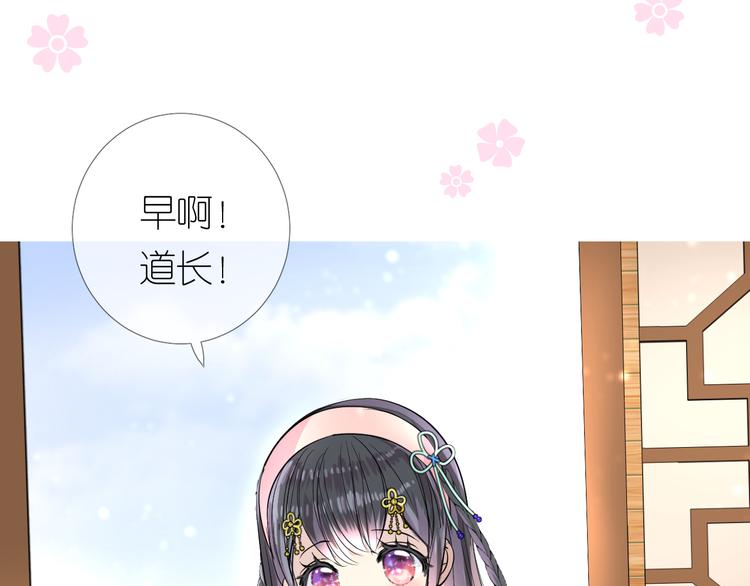 第5话 摸到了！5
