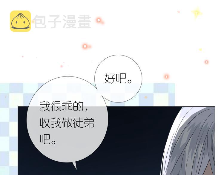 第20话 狐狸狐狸65