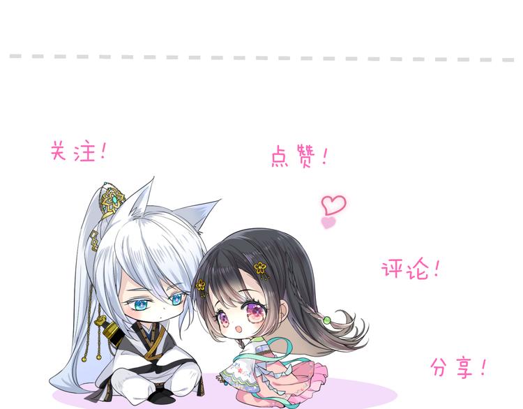 第4话 收买我？126