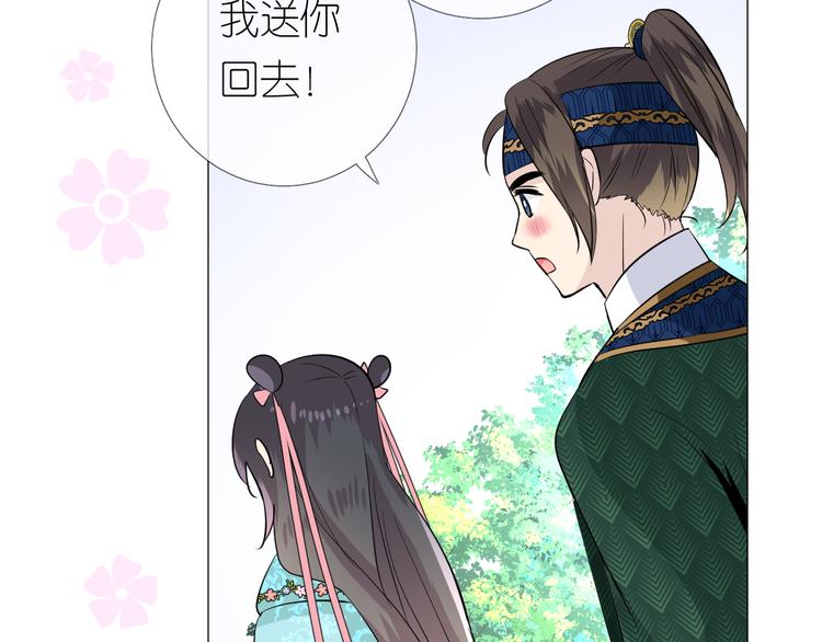 第13话 进城22