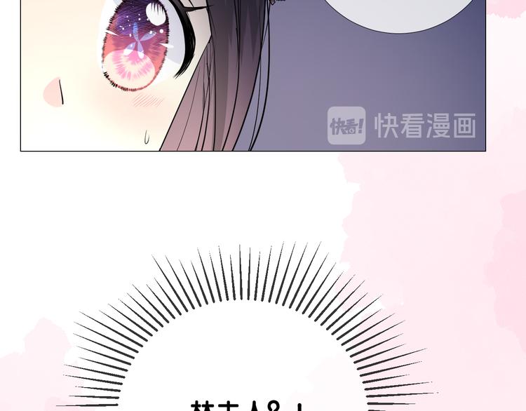 第32话 告白43
