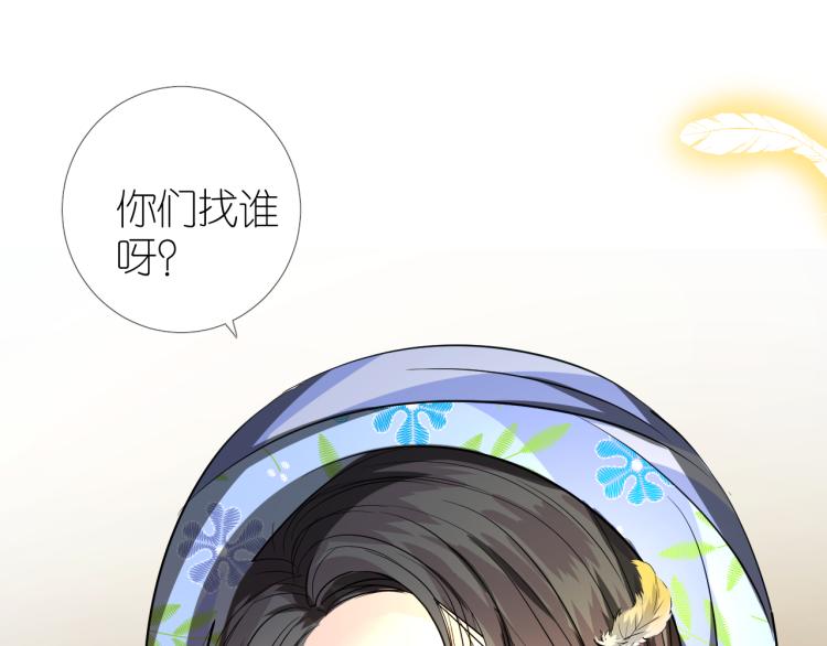 第39话 意料之外74