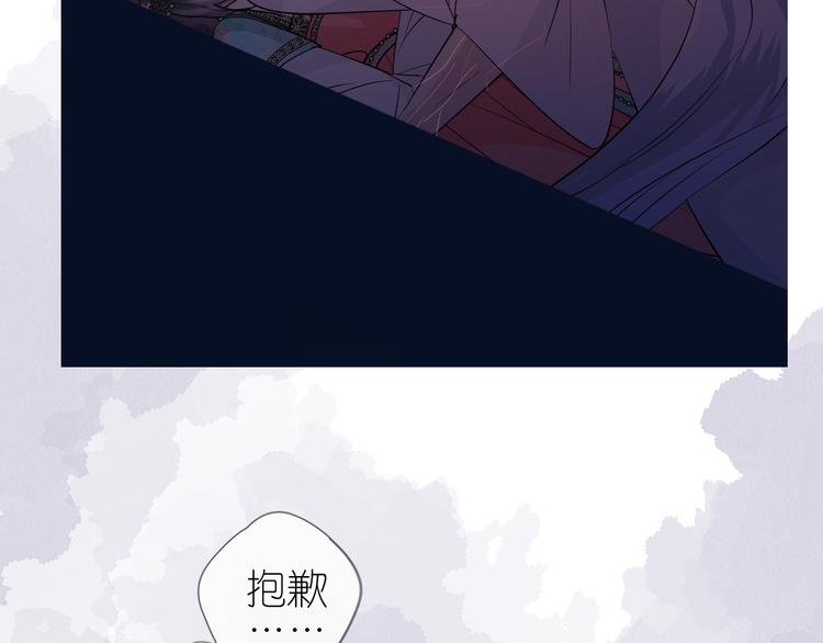 第31话 吻75