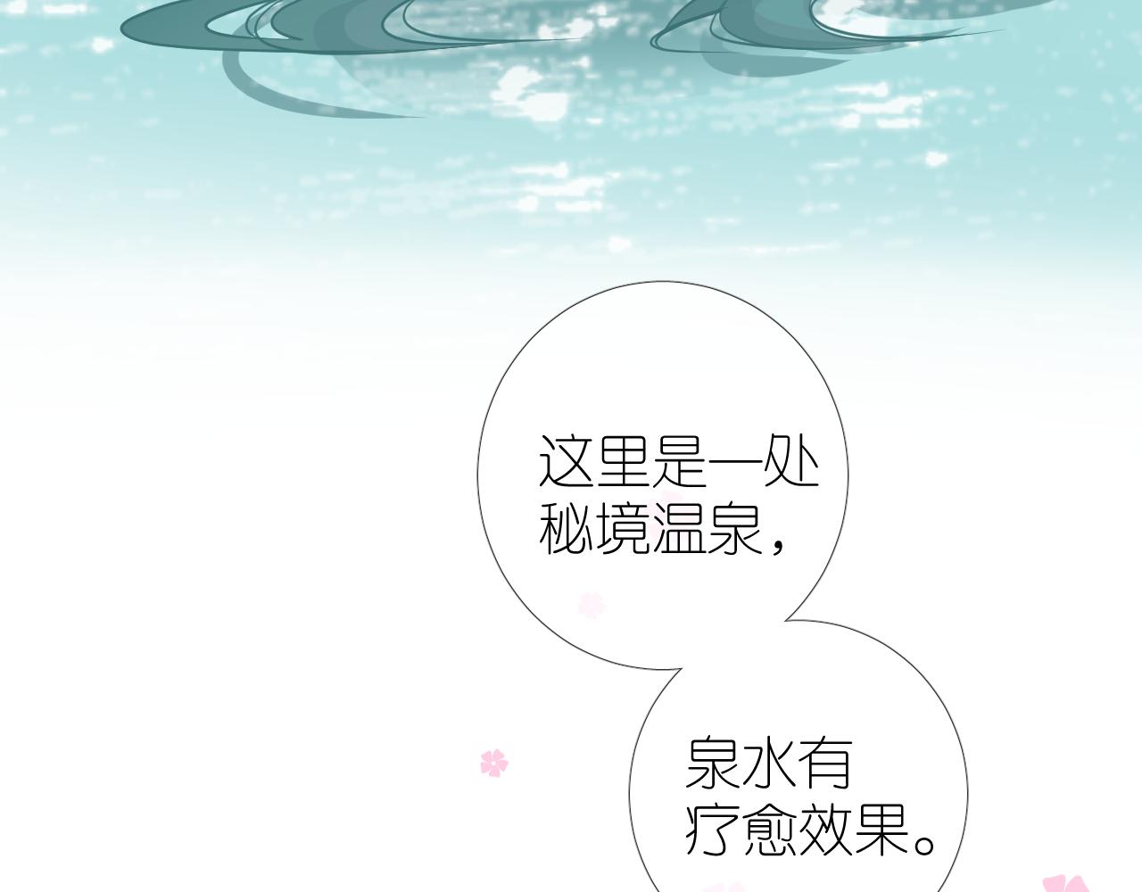 第37话 温泉27