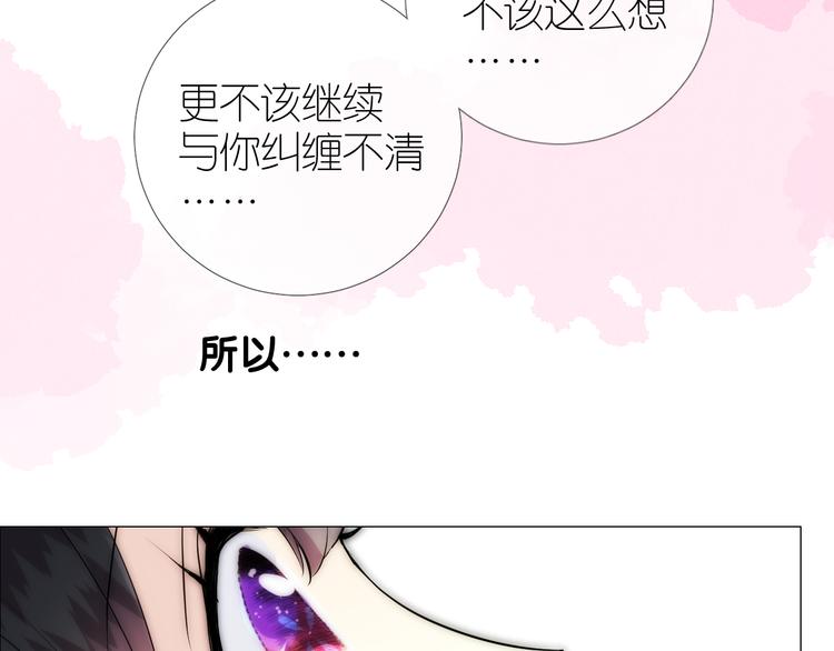 第33话 不该如此46