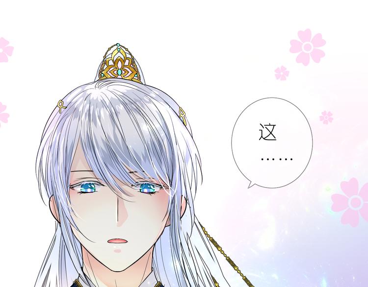 第1话 宿命的羁绊131