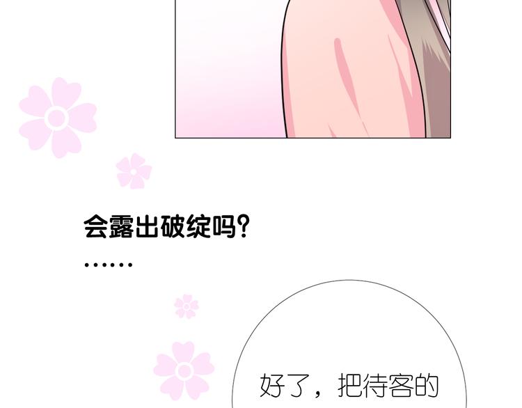 第13话 进城77