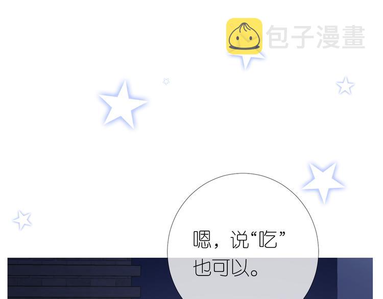 第22话 金子的去向90
