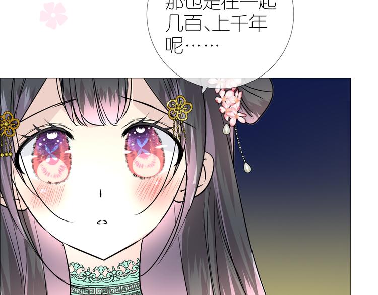 第35话 灯会（中）31