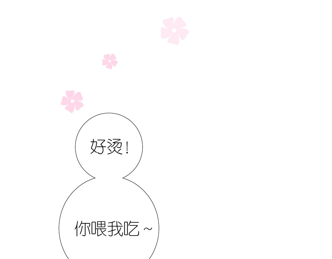 第37话 温泉60