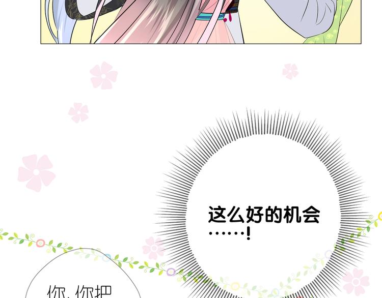 第5话 摸到了！53