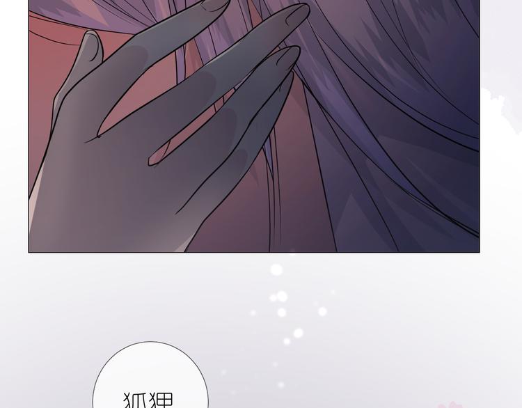 第31话 吻84