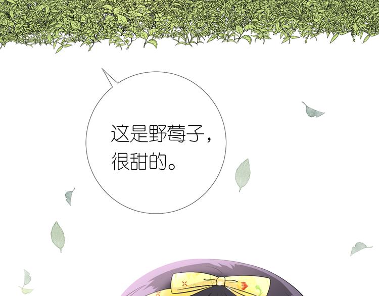 第9话 还给你85