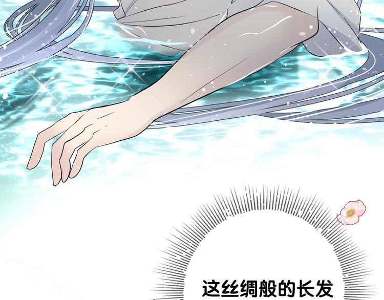 第5话 摸到了！84