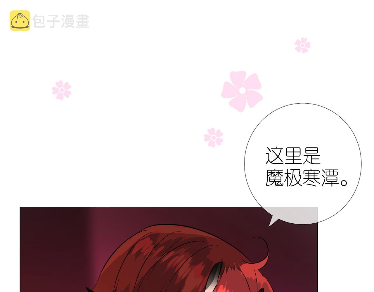 第48话 是谁15