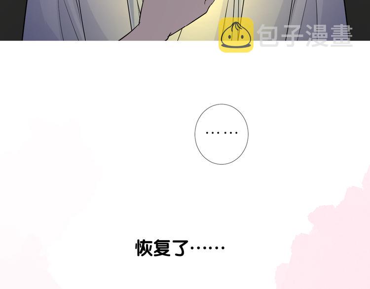 第32话 告白27