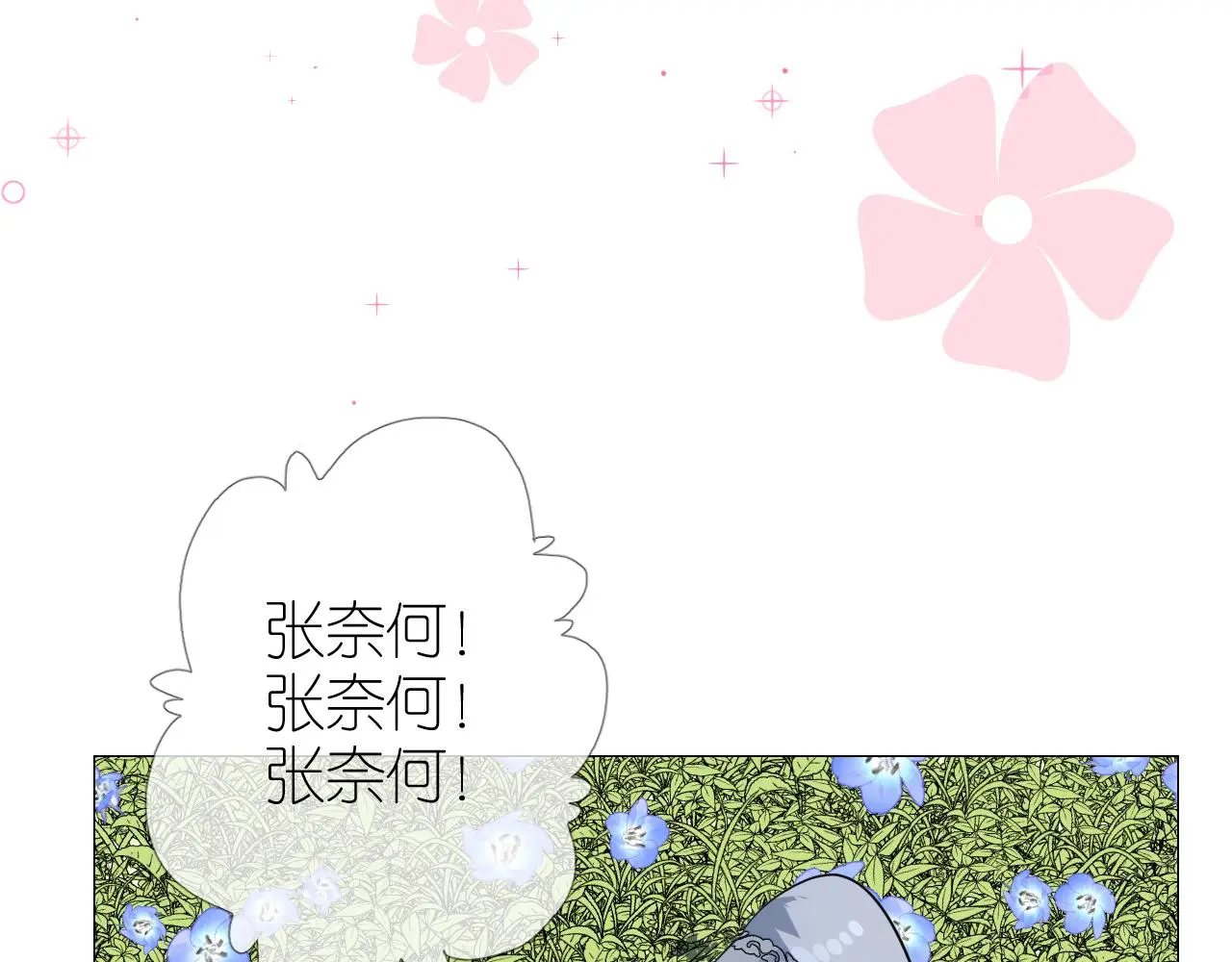 第51话 消融89