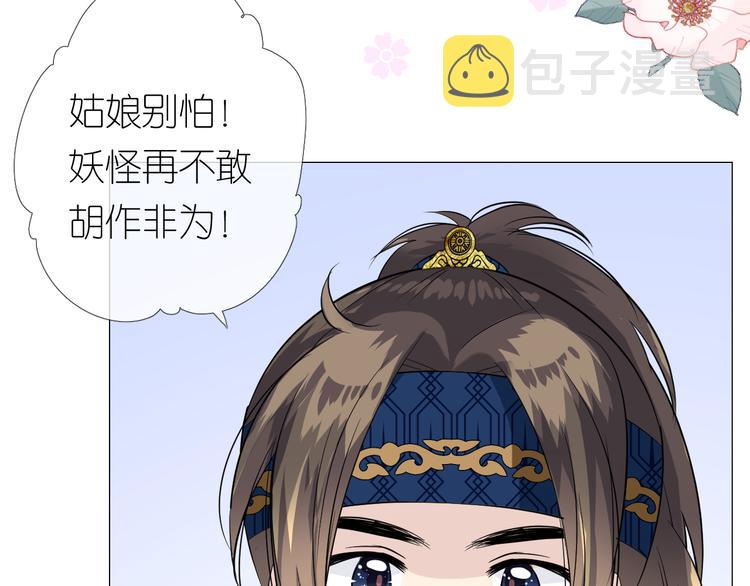 第13话 进城18