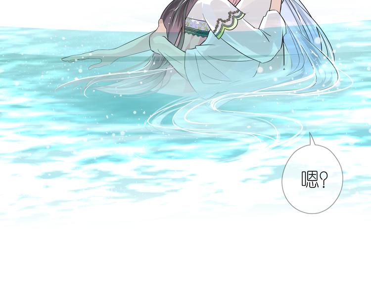 第6话 滑溜溜69