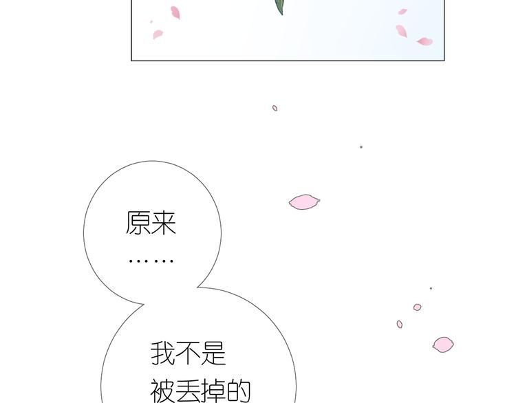 第24话 走得太近61