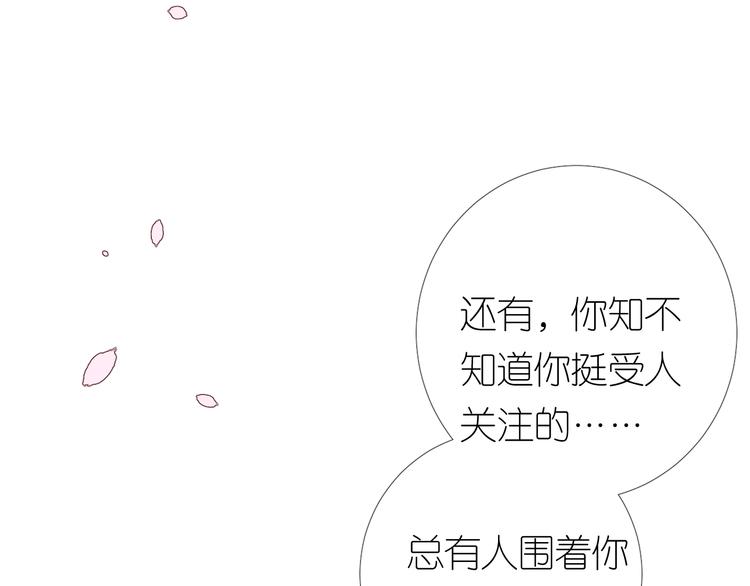 第24话 走得太近90