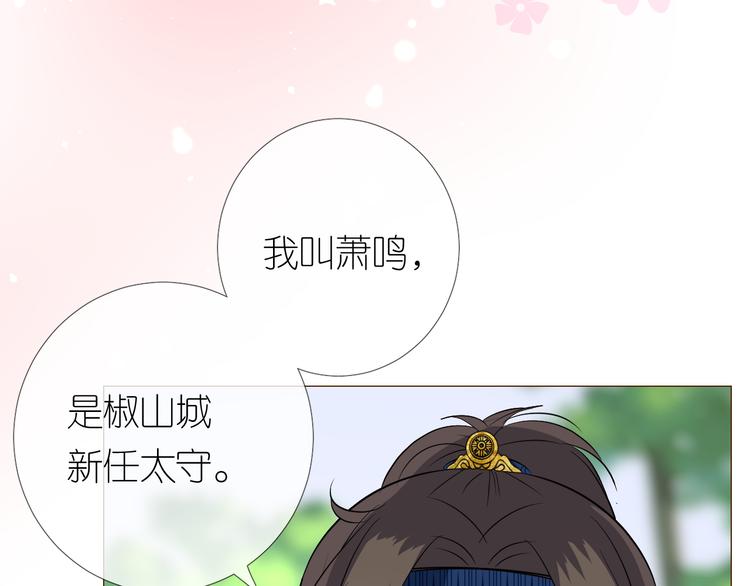 第12话 烦着呢92