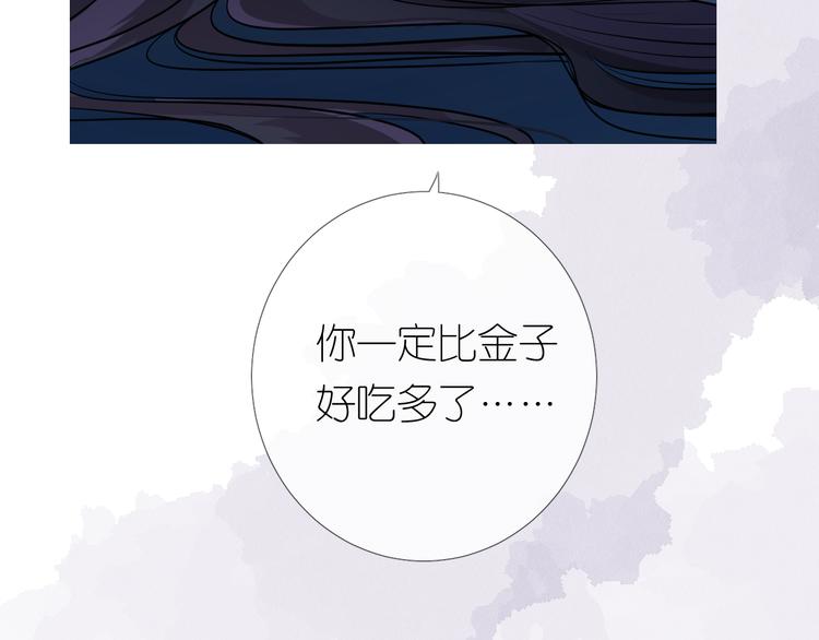 第31话 吻71