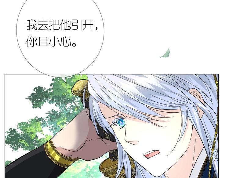 第11话离开36