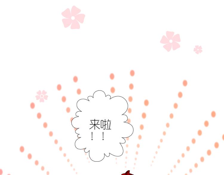 第42话 绝对不行！86
