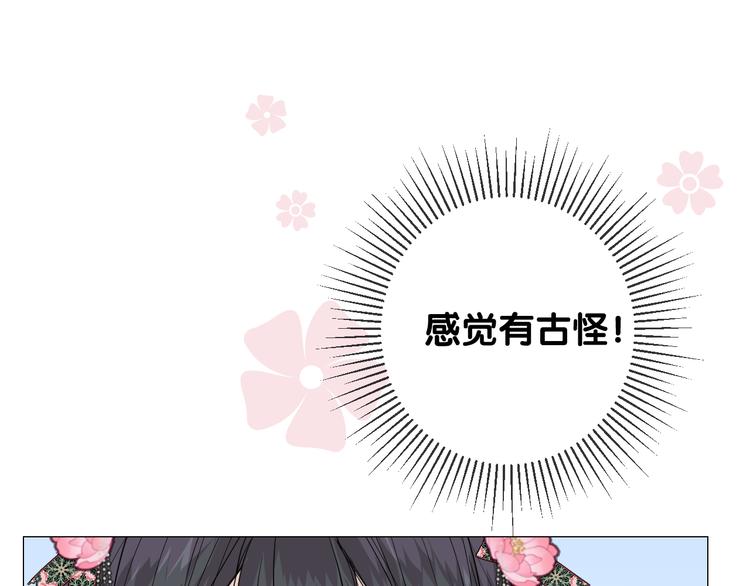 第30话 诱饵43