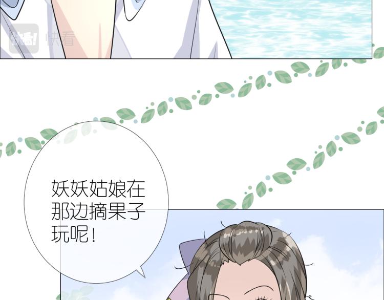 第46话 天分83