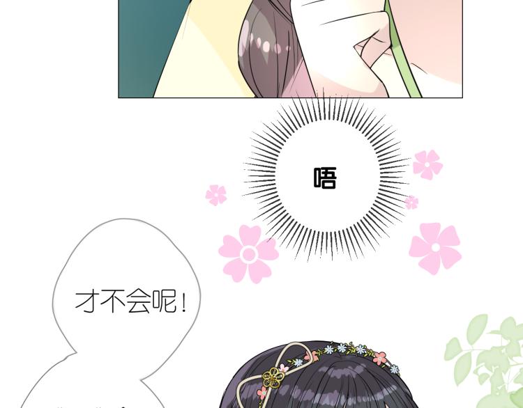 第46话 天分14