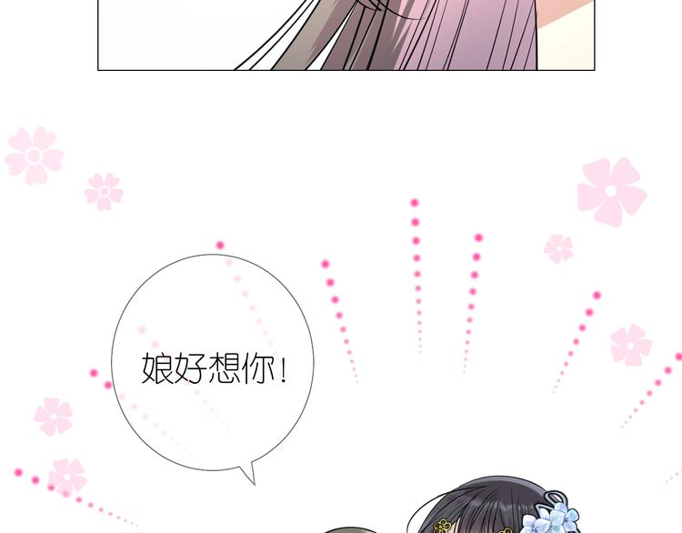 第23话 母亲86