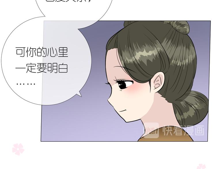 第28话 娘亲的故事12