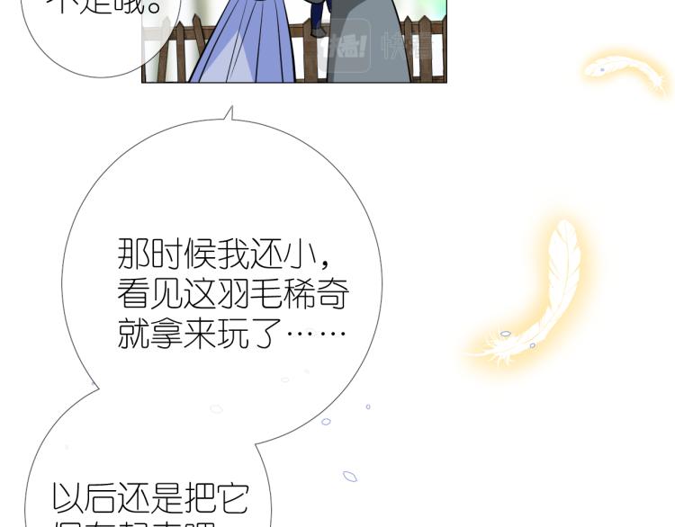 第41话 真相93