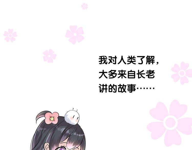 第13话 进城71