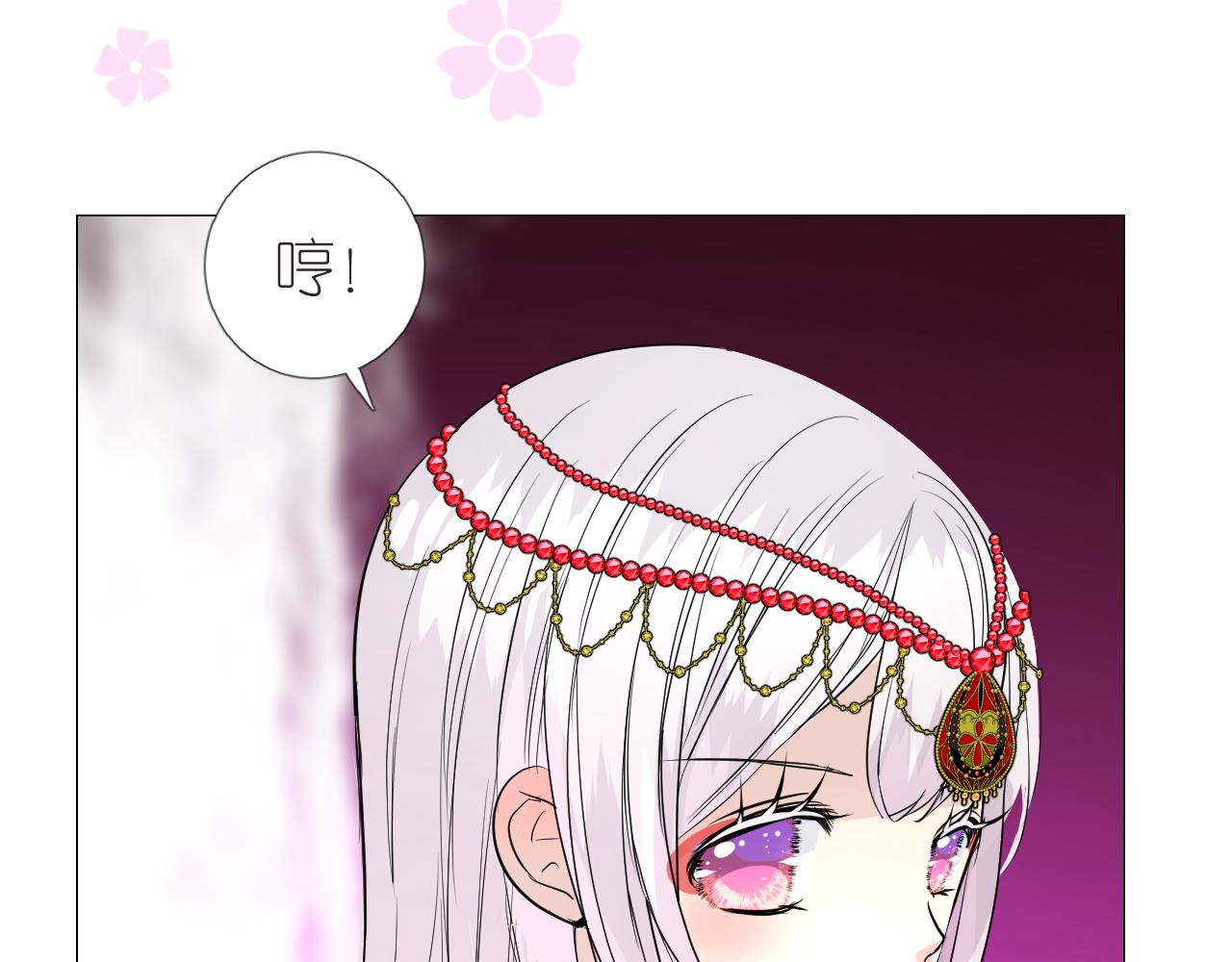 第49话 魔化43
