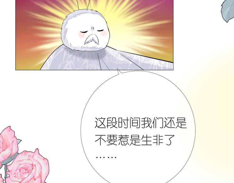 第3话 不愧是我94