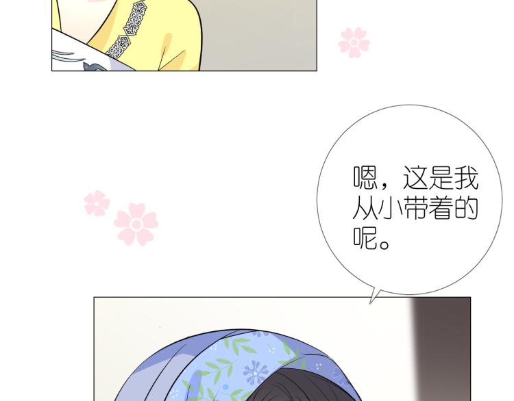 第40话 无愧于心21